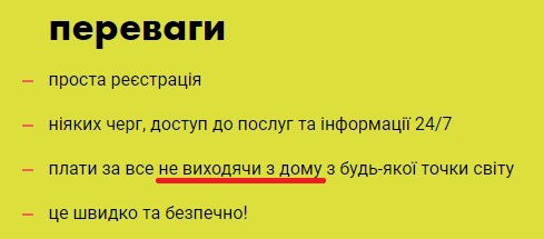 Вчителям: П’ять незвичайних джерел для пошуку помилок з учнями