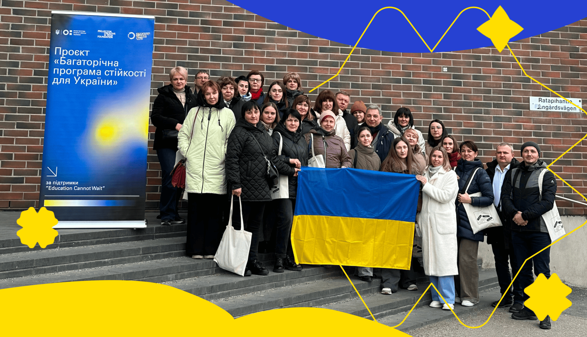 Вчителям: Як змінюється професійно-технічна освіта в Україні?